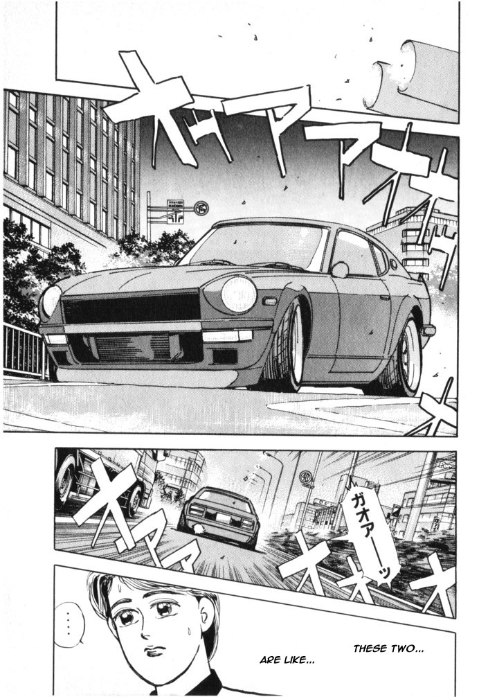 Read Wangan Midnight ENGLISH Manga Online