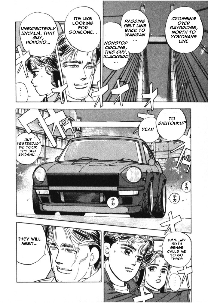 Read Wangan Midnight ENGLISH Manga Online