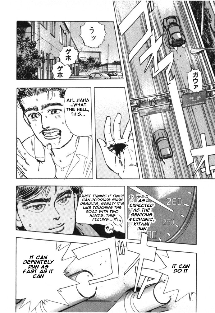 Read Wangan Midnight ENGLISH Manga Online