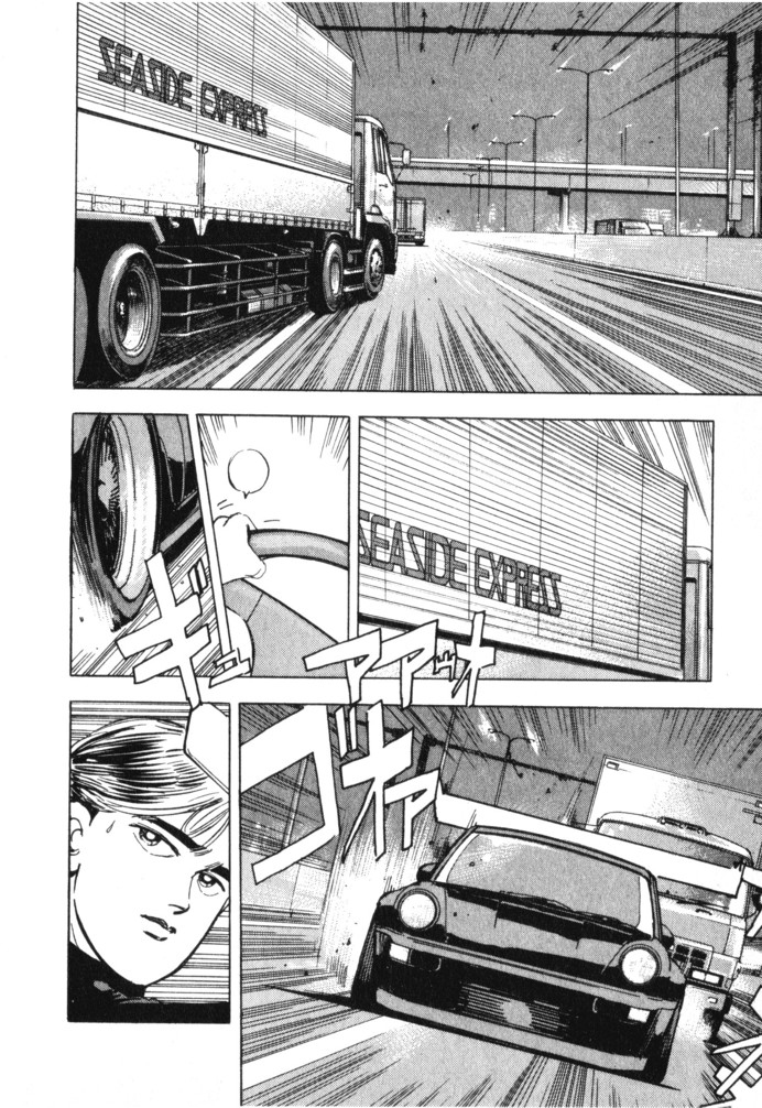 Read Wangan Midnight ENGLISH Manga Online