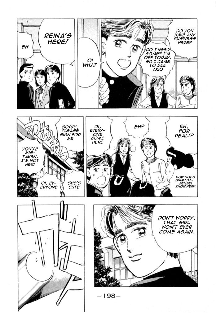 Read Wangan Midnight ENGLISH Manga Online