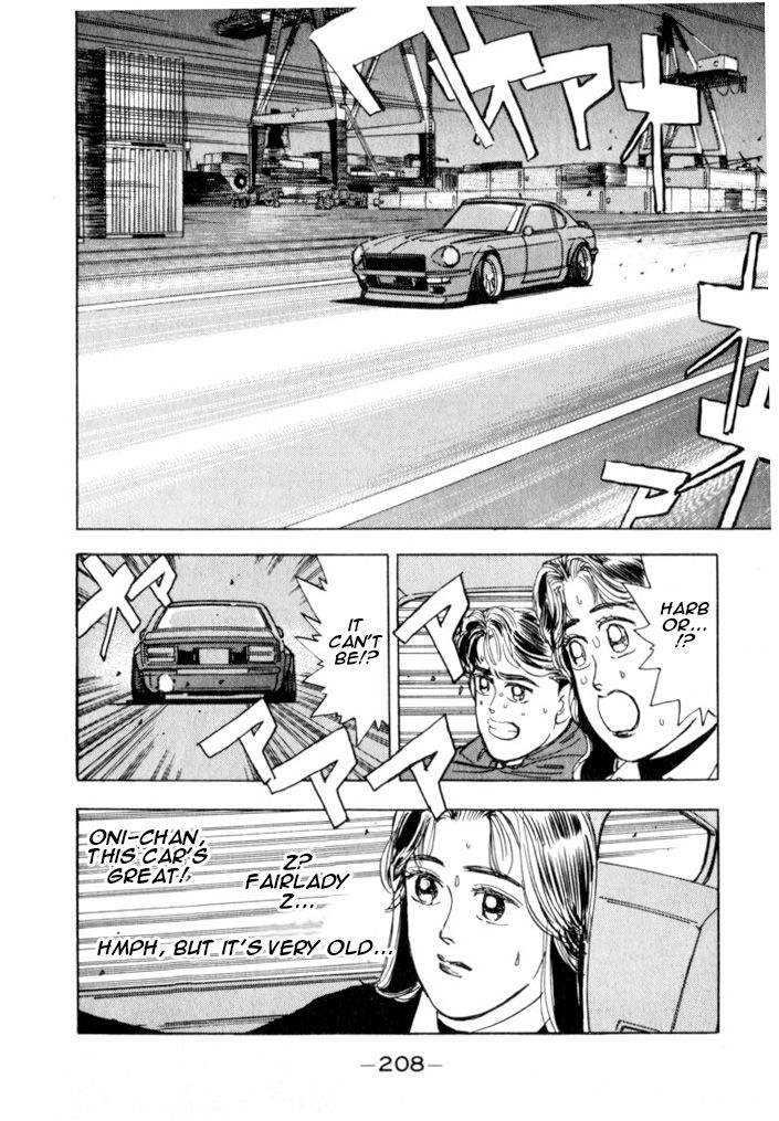 Read Wangan Midnight ENGLISH Manga Online