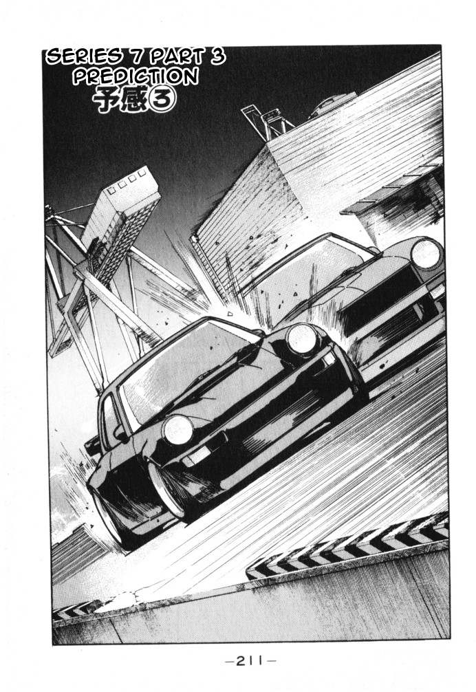 Read Wangan Midnight ENGLISH Manga Online