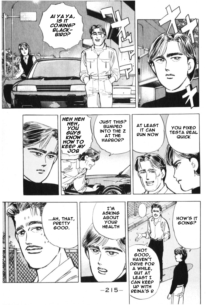 Read Wangan Midnight ENGLISH Manga Online