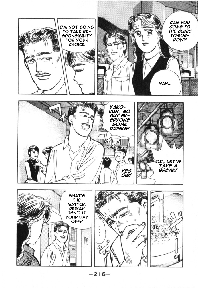 Read Wangan Midnight ENGLISH Manga Online