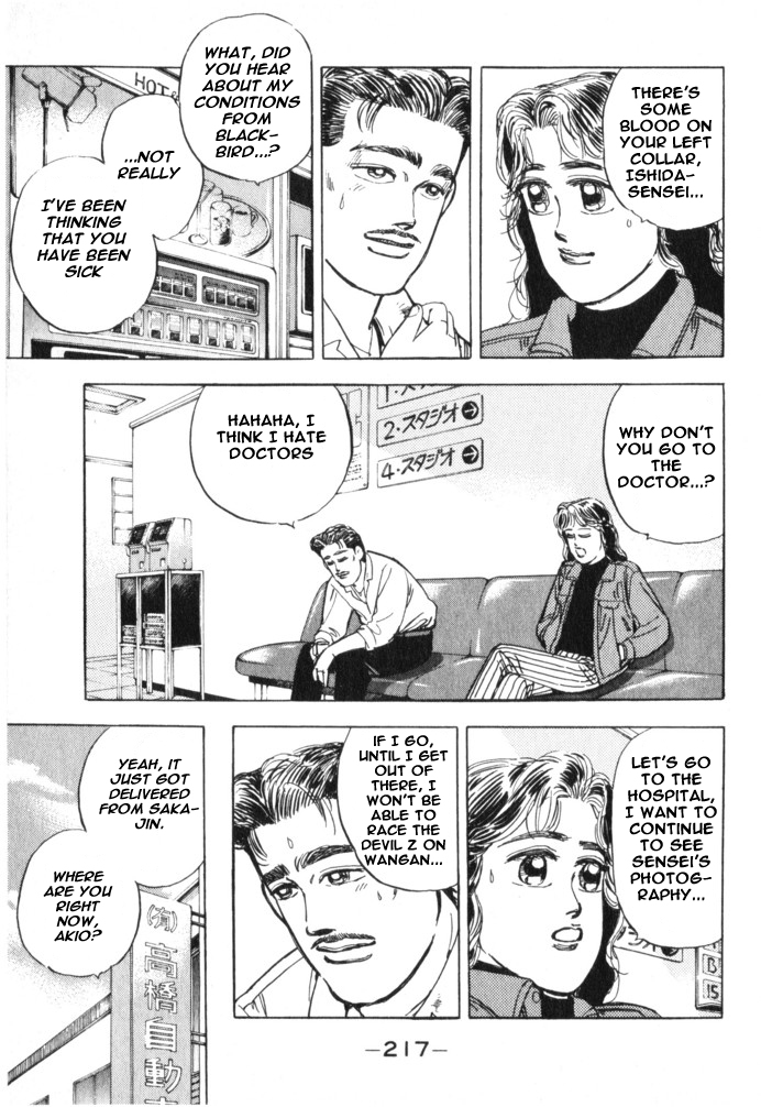 Read Wangan Midnight ENGLISH Manga Online