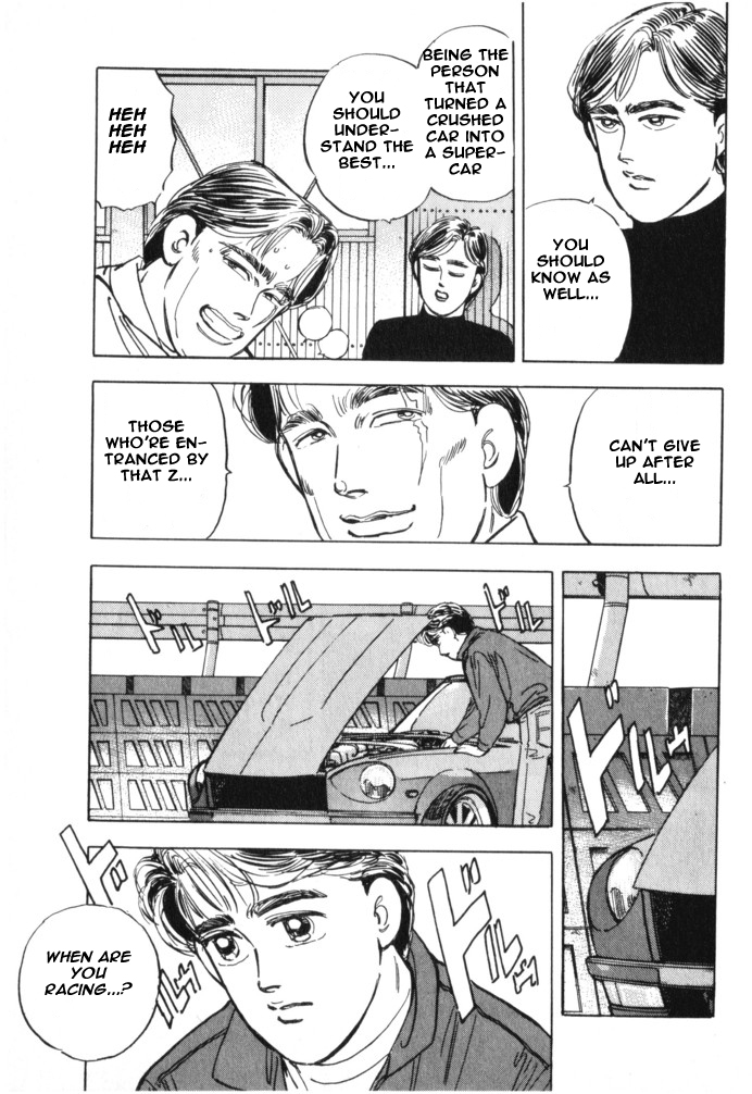 Read Wangan Midnight ENGLISH Manga Online