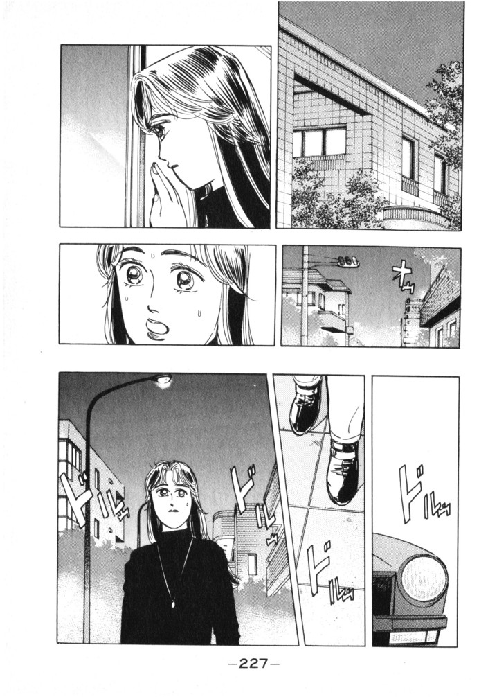 Read Wangan Midnight ENGLISH Manga Online