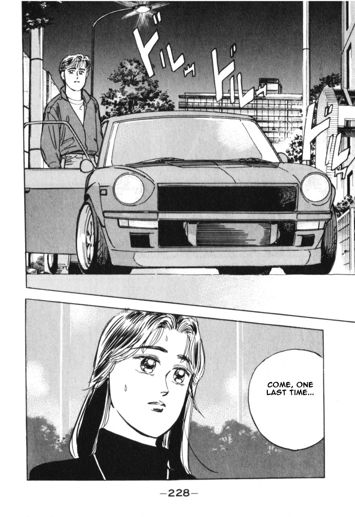 Read Wangan Midnight ENGLISH Manga Online