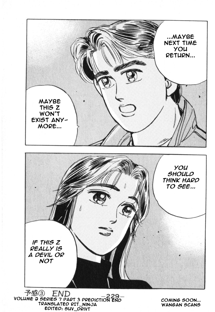 Read Wangan Midnight ENGLISH Manga Online