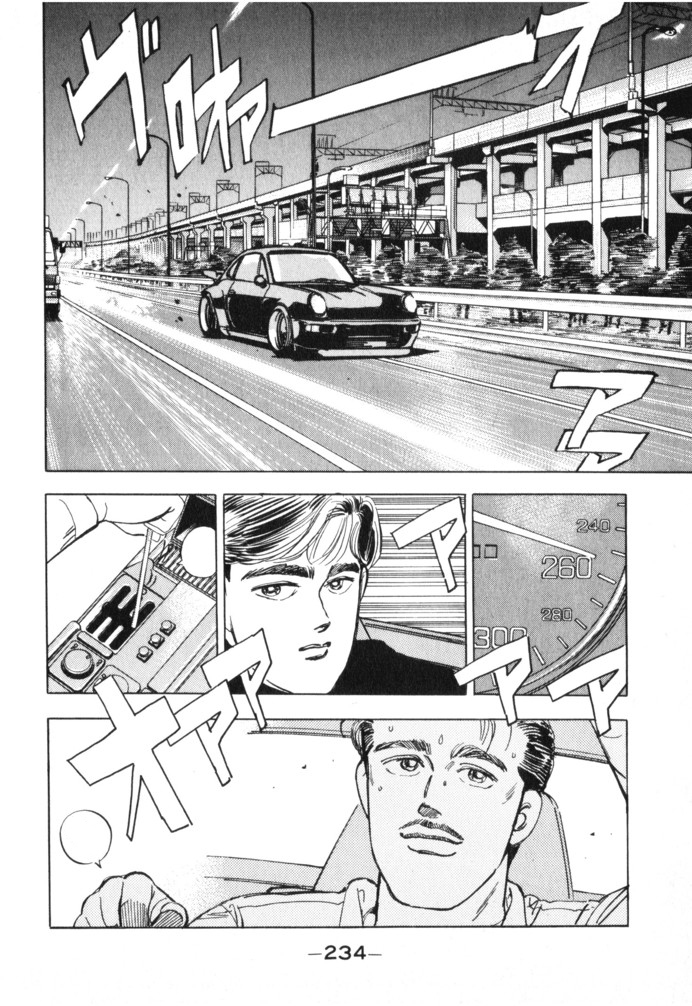 Read Wangan Midnight ENGLISH Manga Online