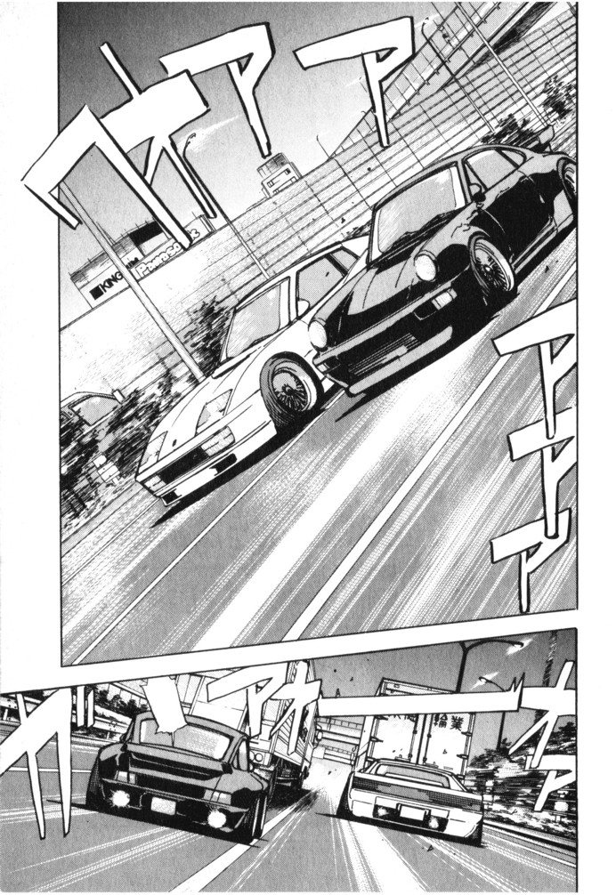 Read Wangan Midnight ENGLISH Manga Online