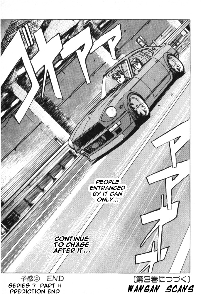 Read Wangan Midnight ENGLISH Manga Online