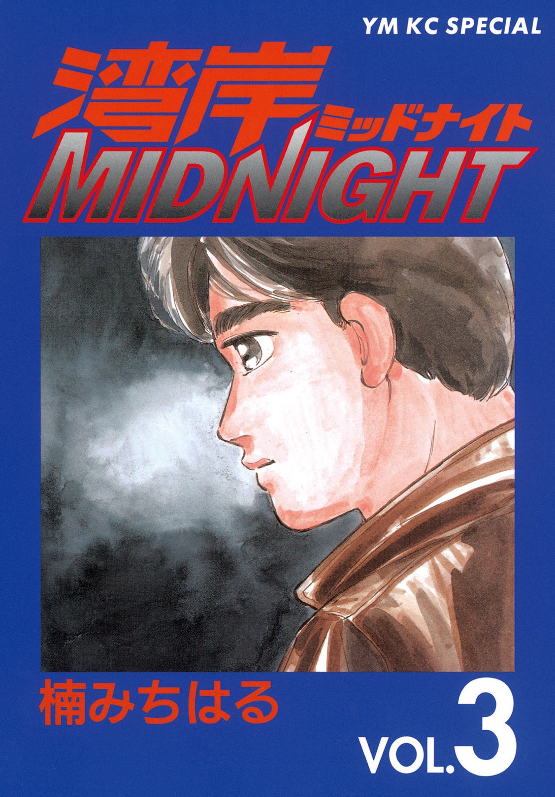 Read Wangan Midnight ENGLISH Manga Online
