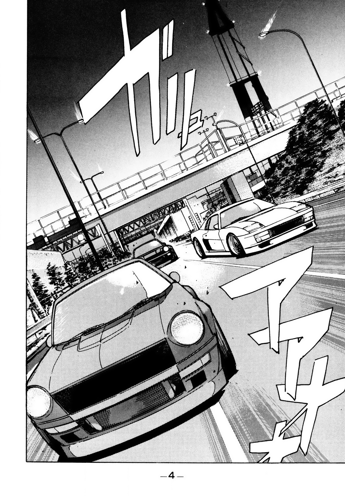 Read Wangan Midnight ENGLISH Manga Online
