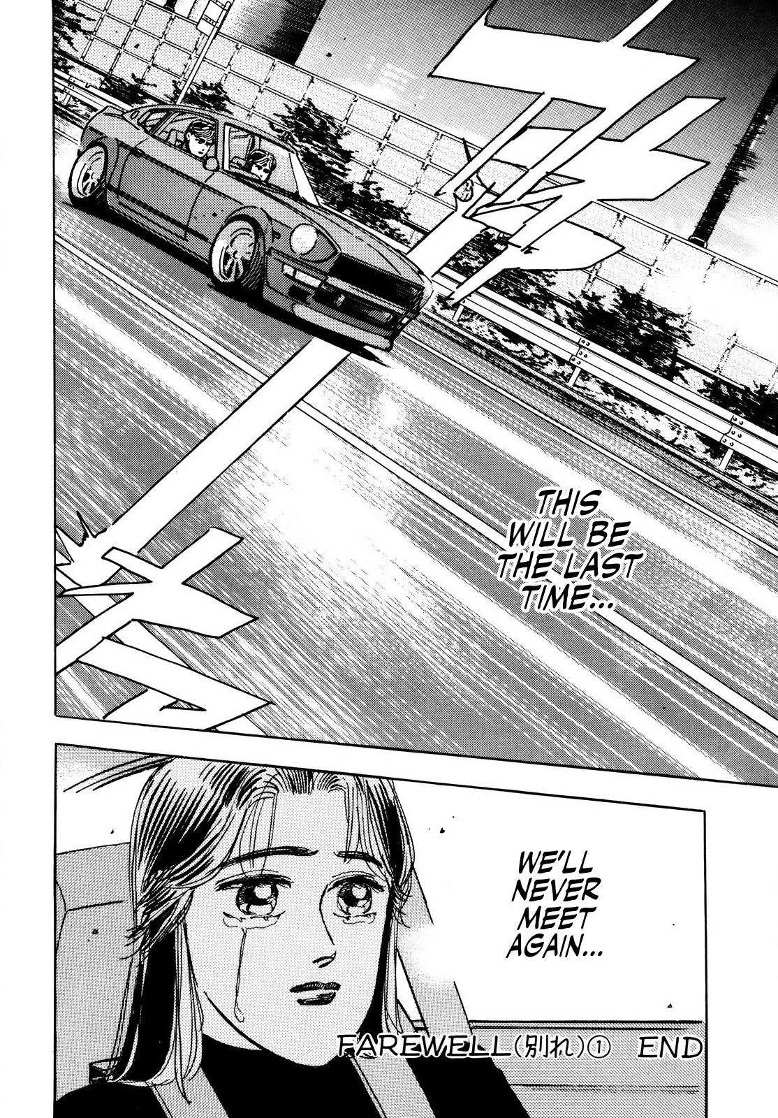 Read Wangan Midnight ENGLISH Manga Online