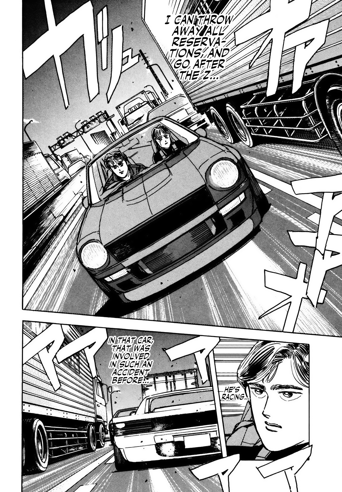 Read Wangan Midnight ENGLISH Manga Online