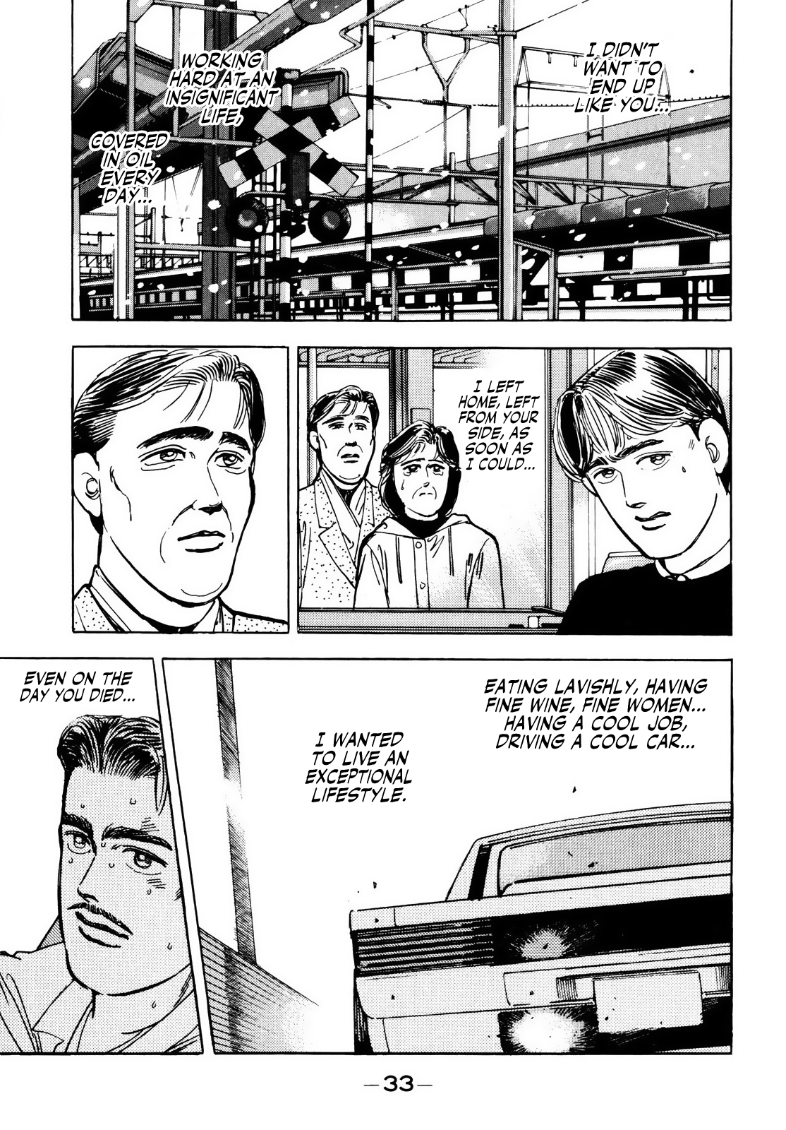 Read Wangan Midnight ENGLISH Manga Online