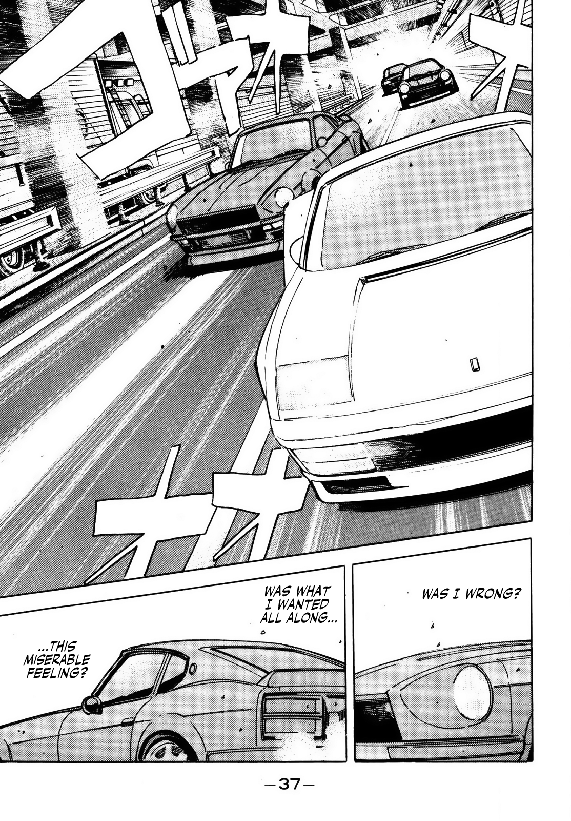 Read Wangan Midnight ENGLISH Manga Online