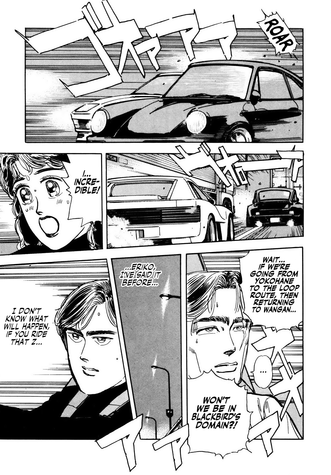 Read Wangan Midnight ENGLISH Manga Online