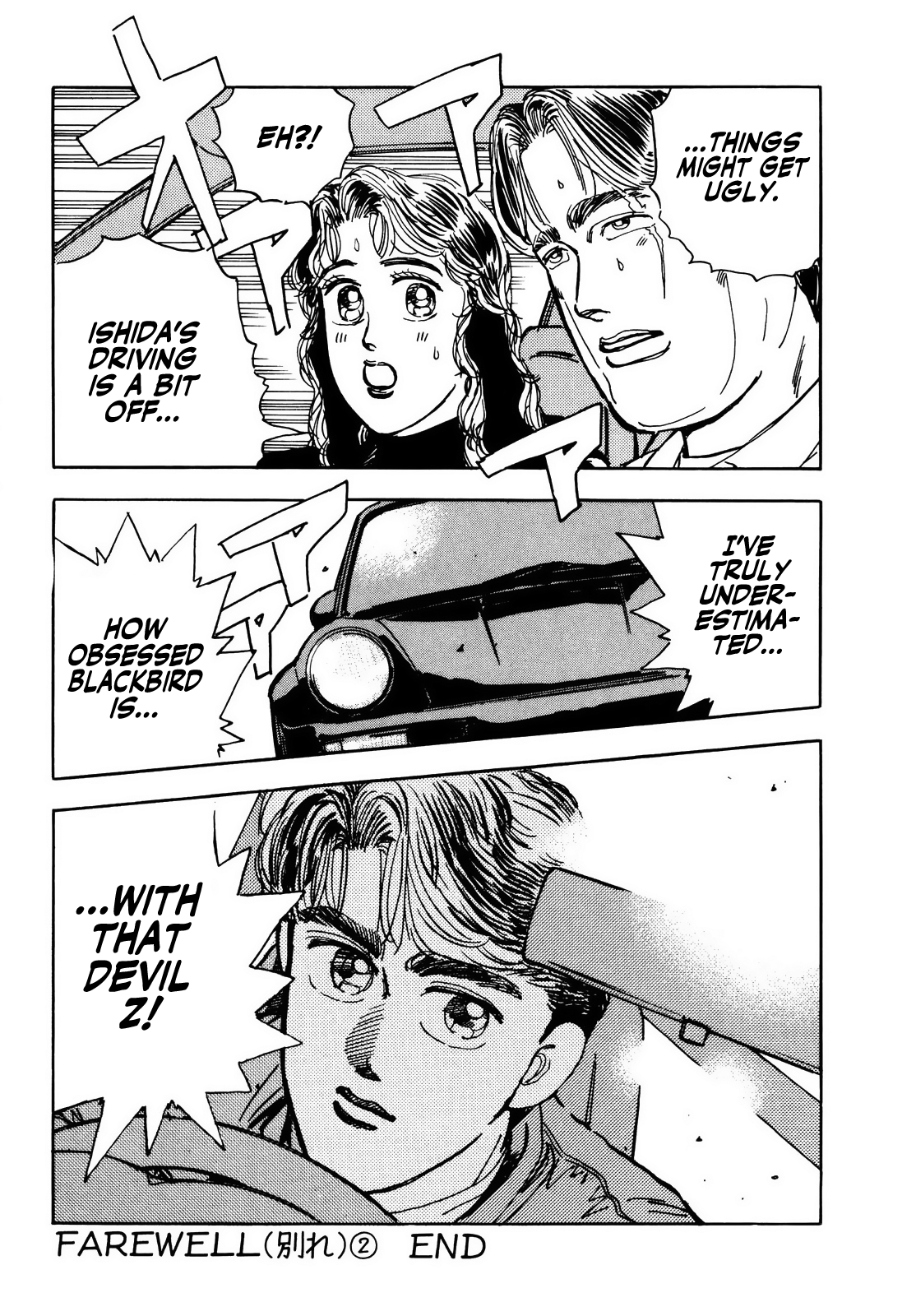 Read Wangan Midnight ENGLISH Manga Online