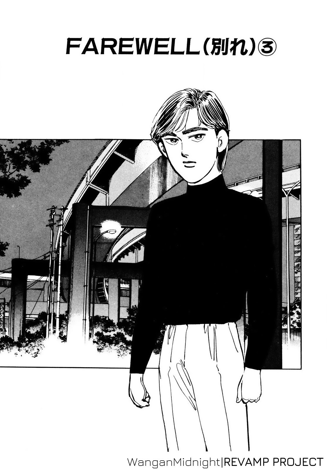 Read Wangan Midnight ENGLISH Manga Online