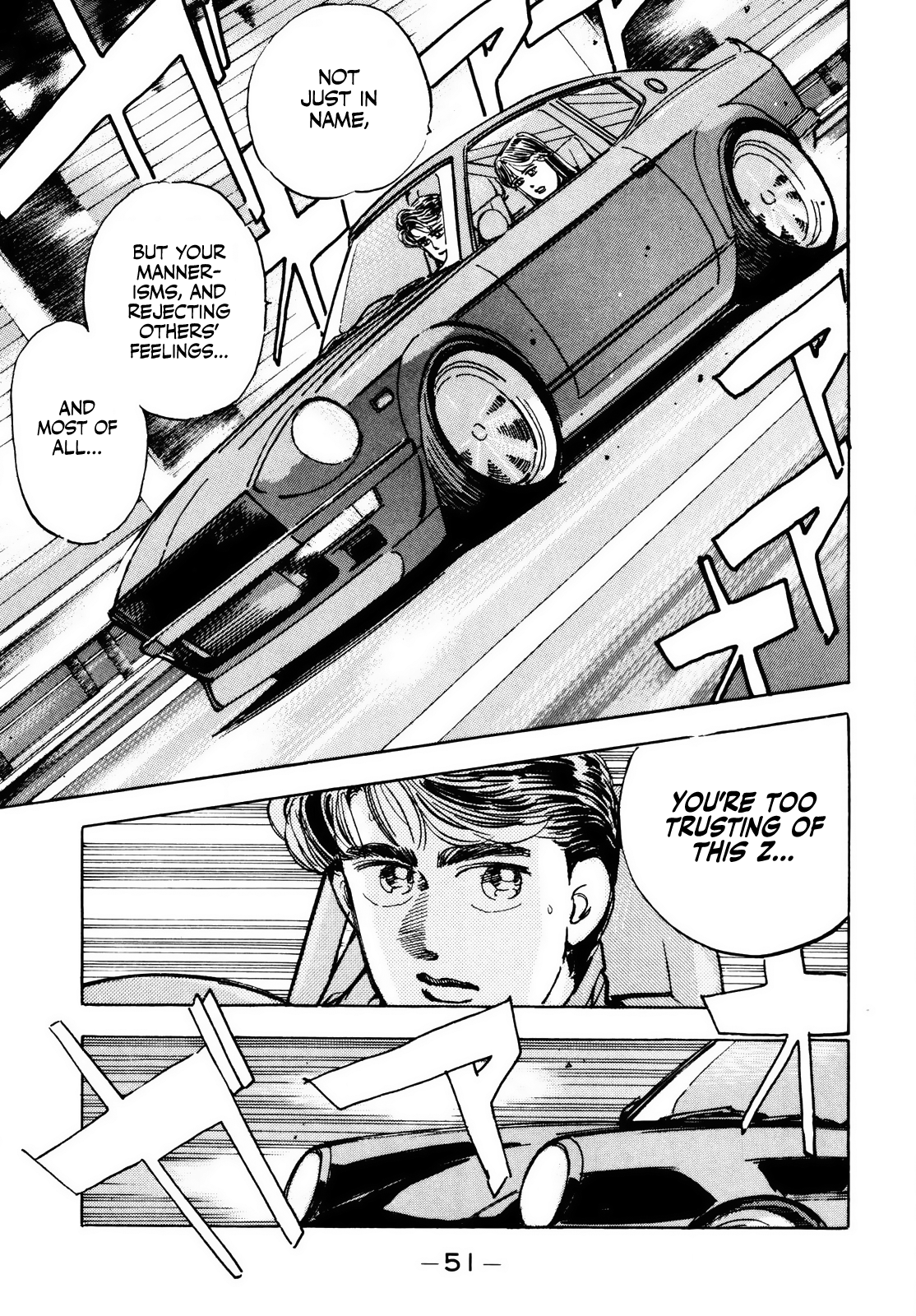 Read Wangan Midnight ENGLISH Manga Online