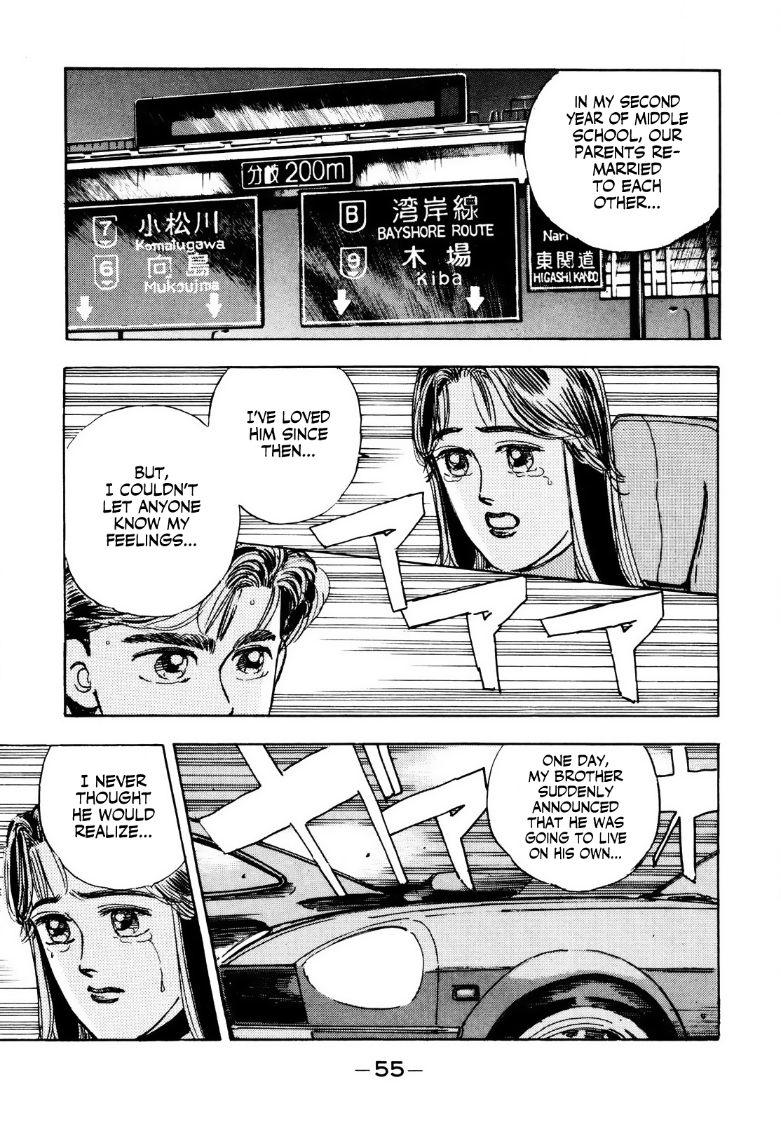 Read Wangan Midnight ENGLISH Manga Online
