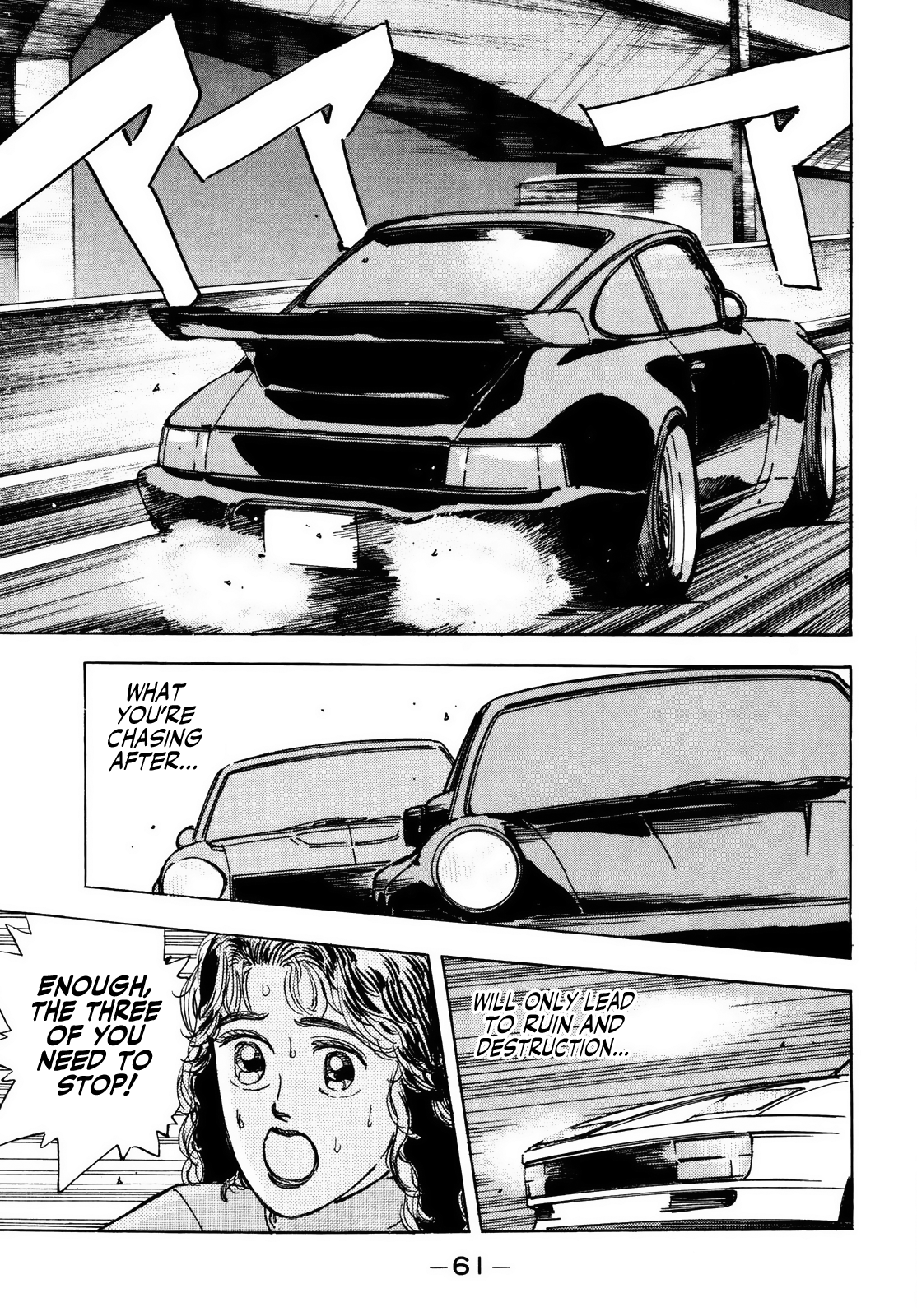 Read Wangan Midnight ENGLISH Manga Online