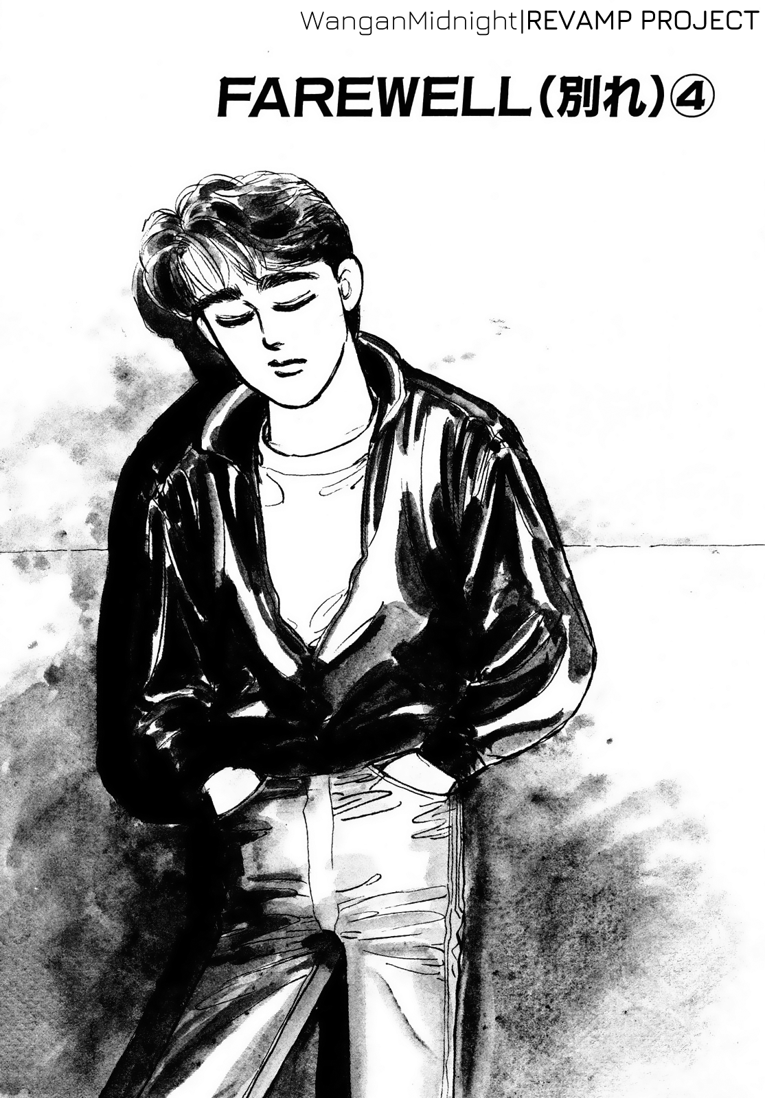 Read Wangan Midnight ENGLISH Manga Online
