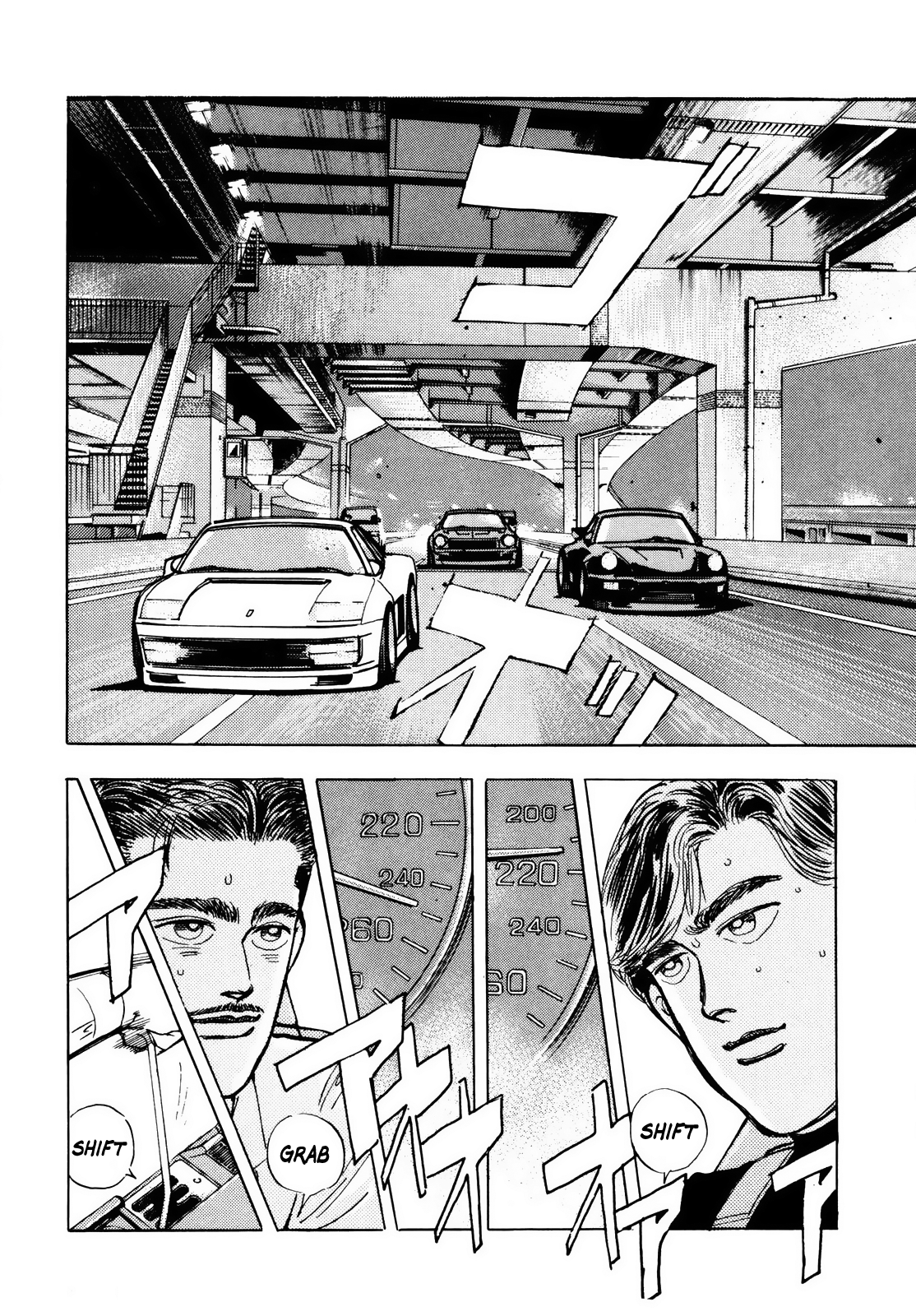 Read Wangan Midnight ENGLISH Manga Online