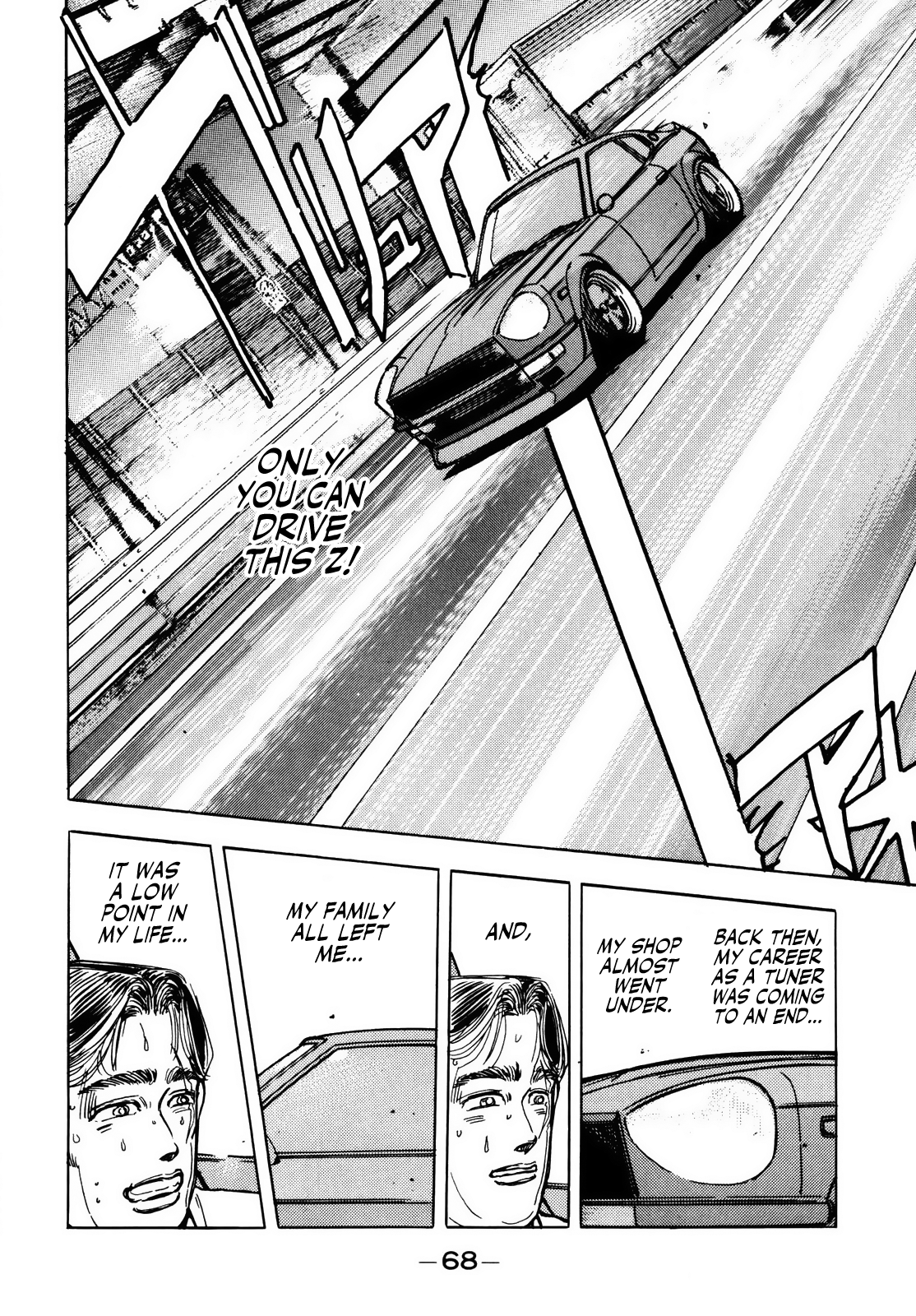 Read Wangan Midnight ENGLISH Manga Online