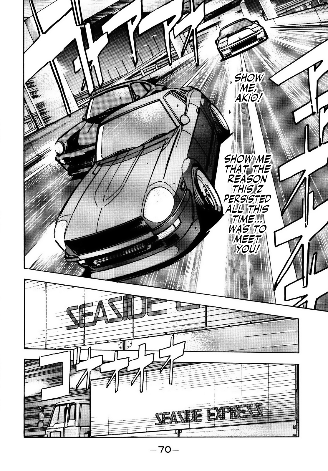 Read Wangan Midnight ENGLISH Manga Online