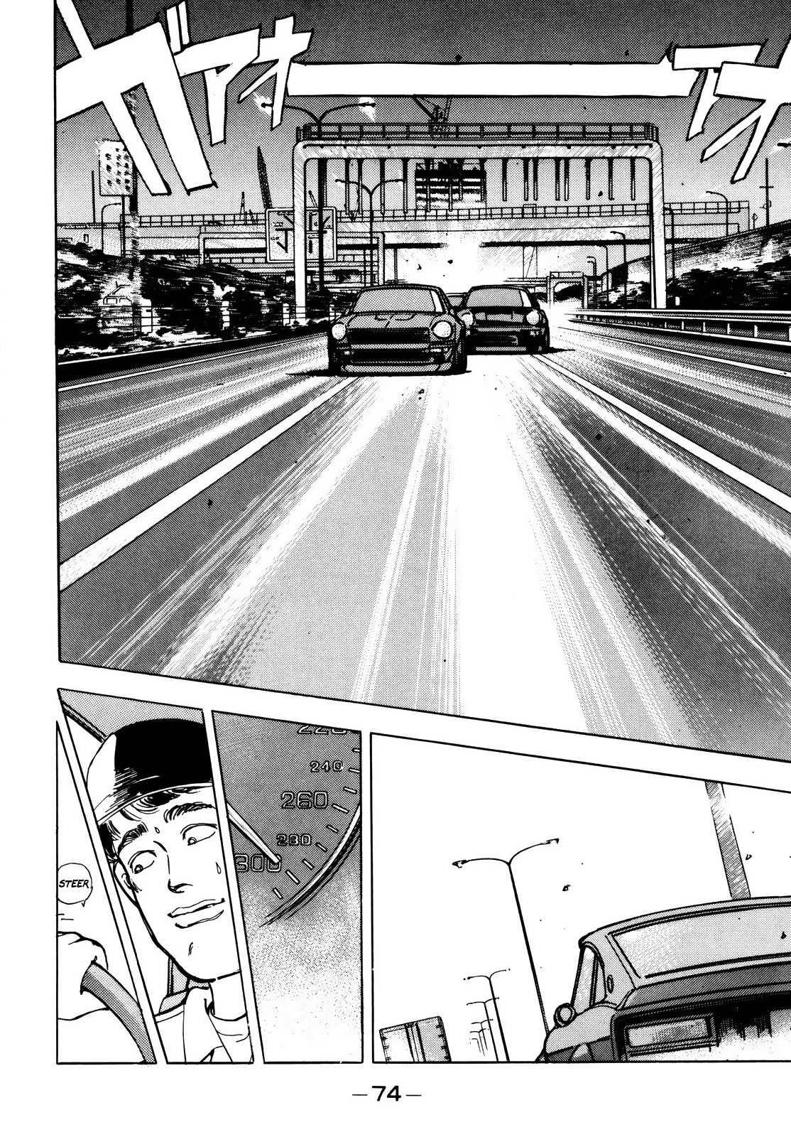 Read Wangan Midnight ENGLISH Manga Online