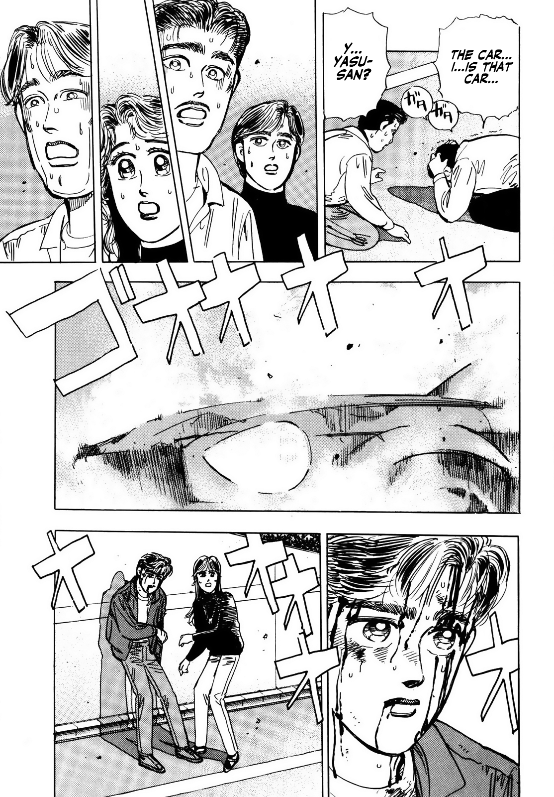 Read Wangan Midnight ENGLISH Manga Online