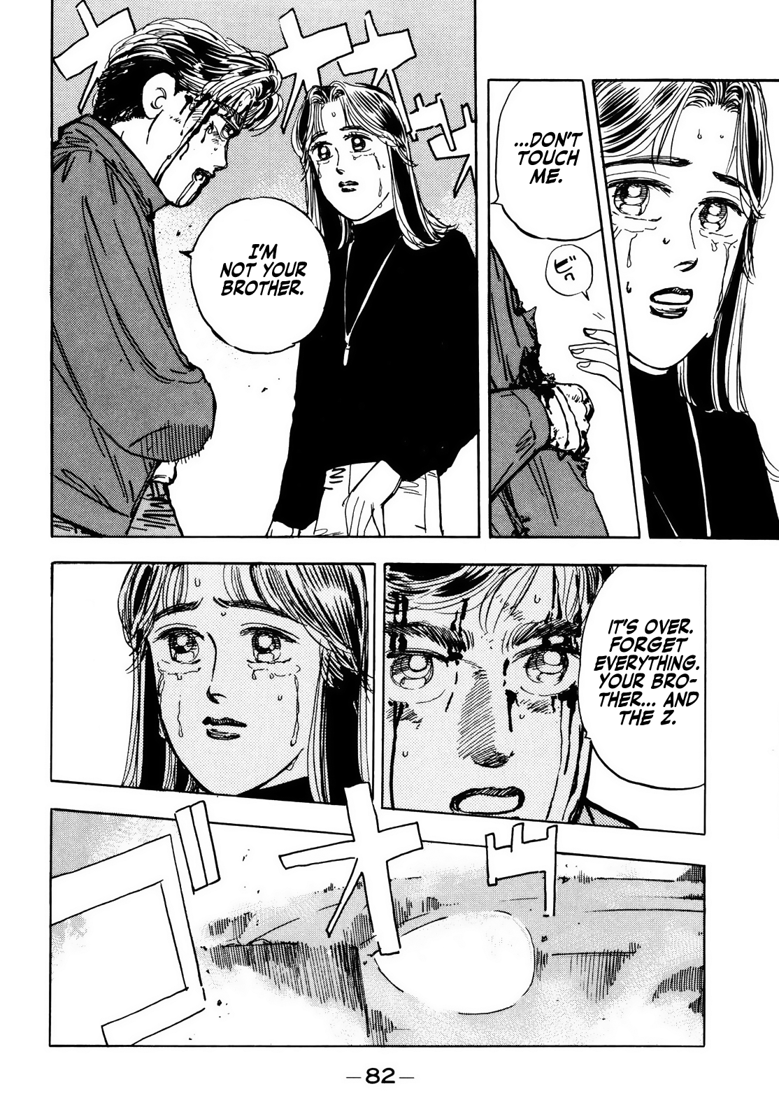 Read Wangan Midnight ENGLISH Manga Online