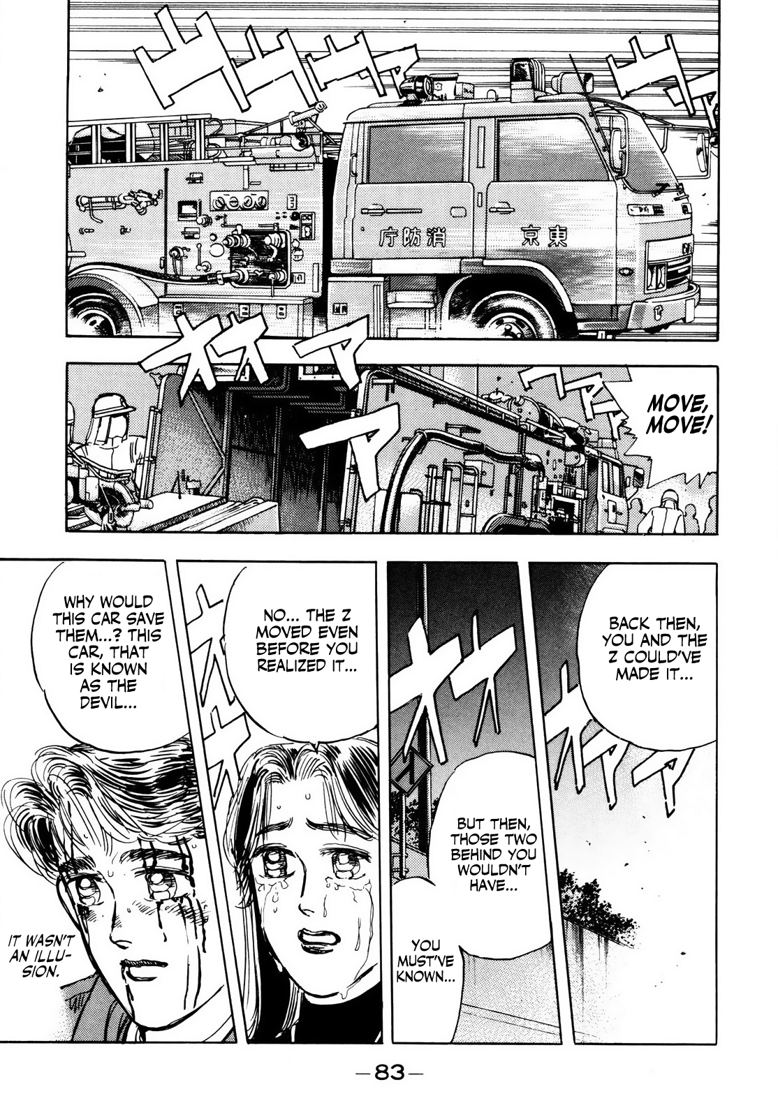Read Wangan Midnight ENGLISH Manga Online