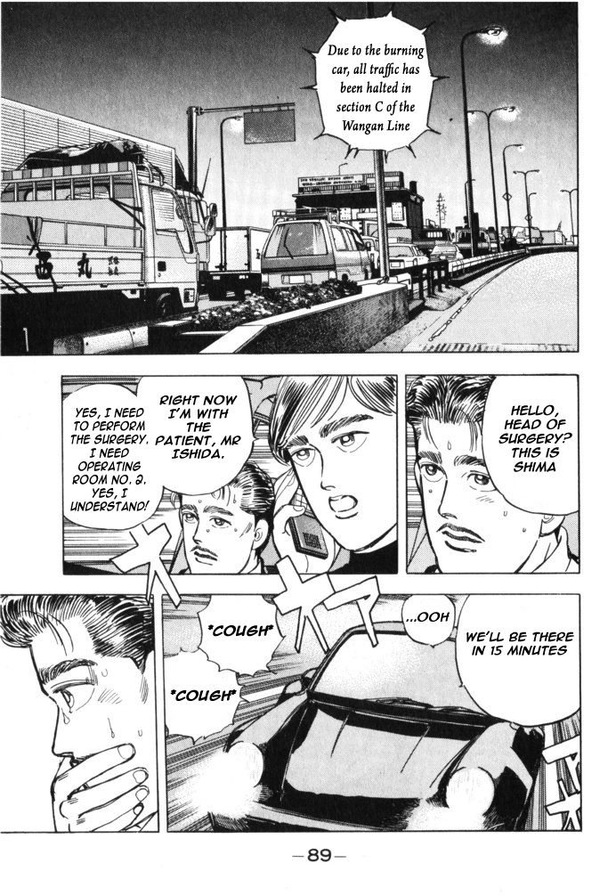 Read Wangan Midnight ENGLISH Manga Online