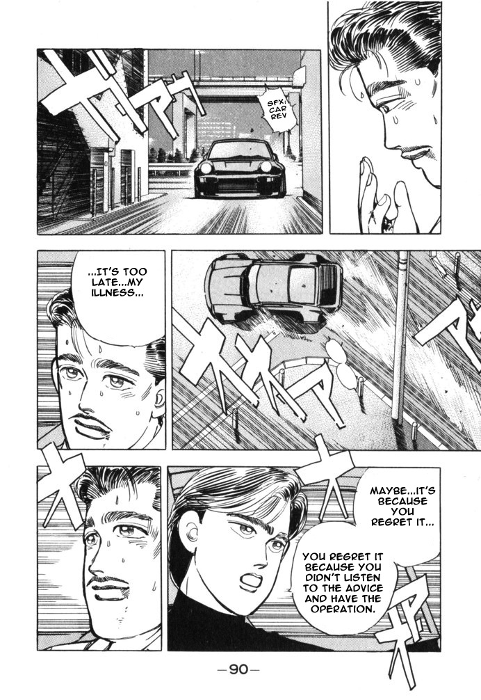 Read Wangan Midnight ENGLISH Manga Online