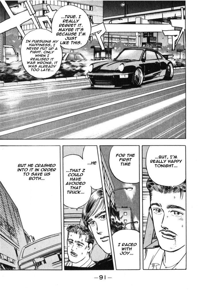 Read Wangan Midnight ENGLISH Manga Online