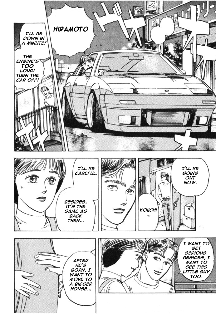 Read Wangan Midnight ENGLISH Manga Online
