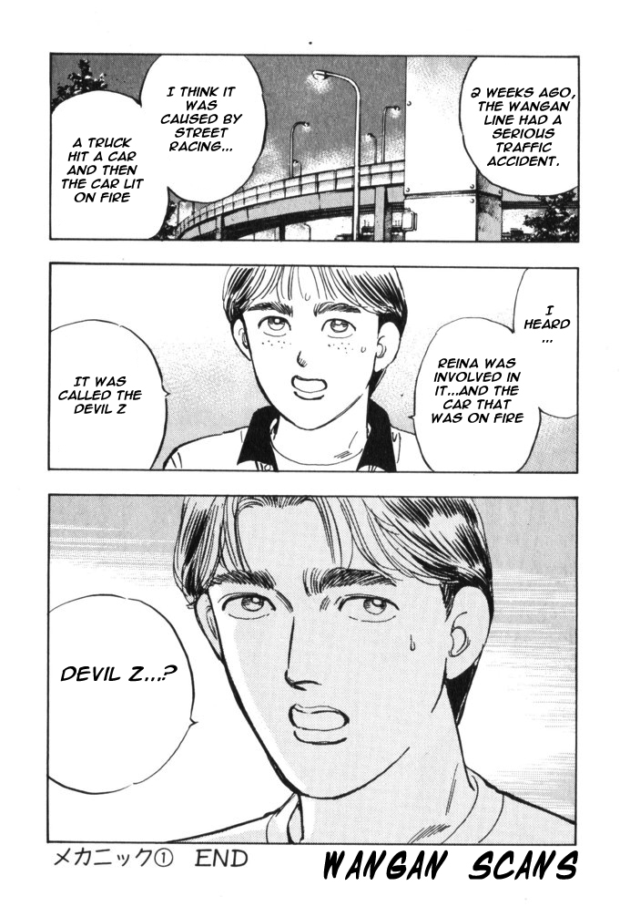 Read Wangan Midnight ENGLISH Manga Online