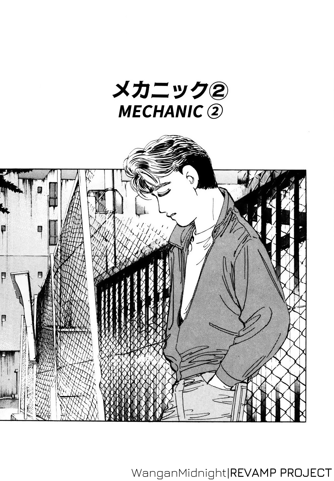 Read Wangan Midnight ENGLISH Manga Online