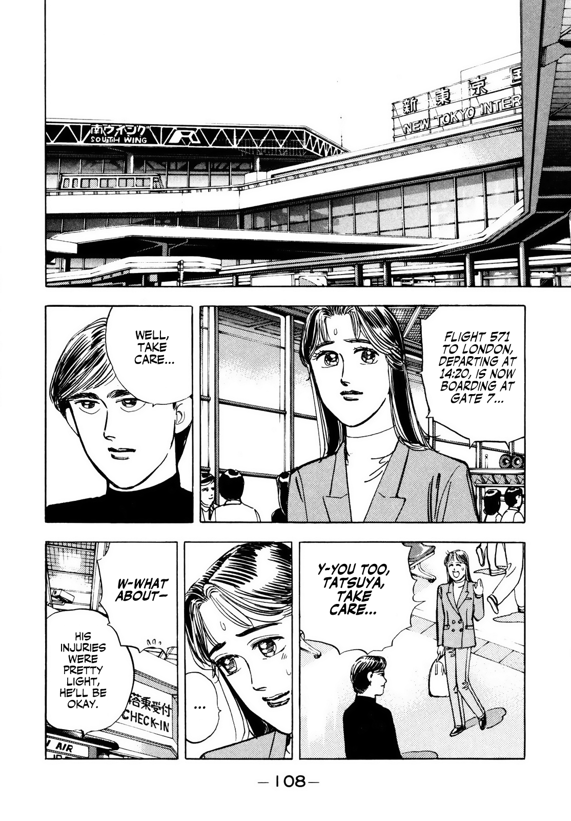 Read Wangan Midnight ENGLISH Manga Online