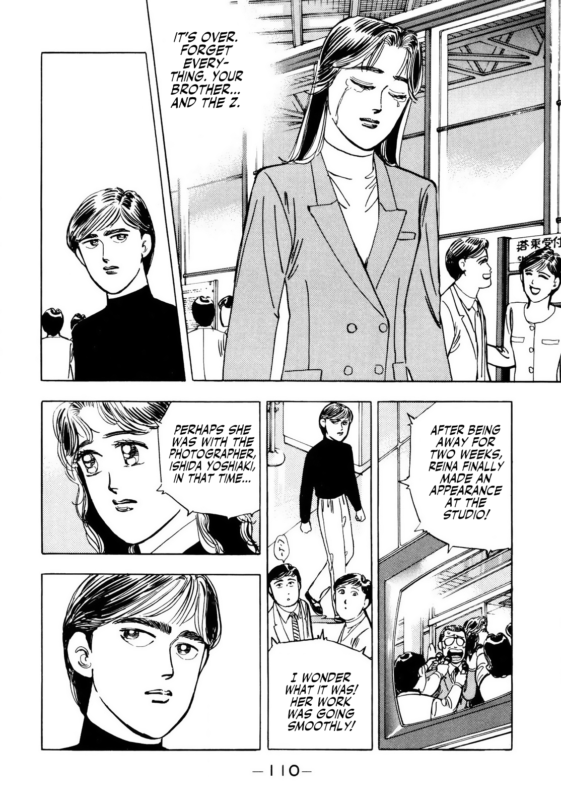 Read Wangan Midnight ENGLISH Manga Online