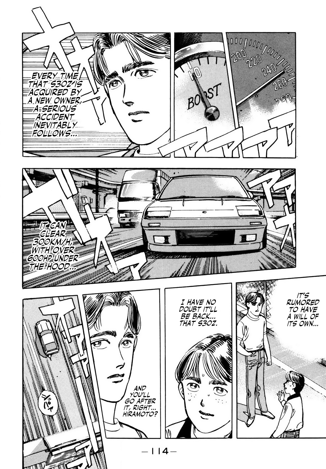Read Wangan Midnight ENGLISH Manga Online