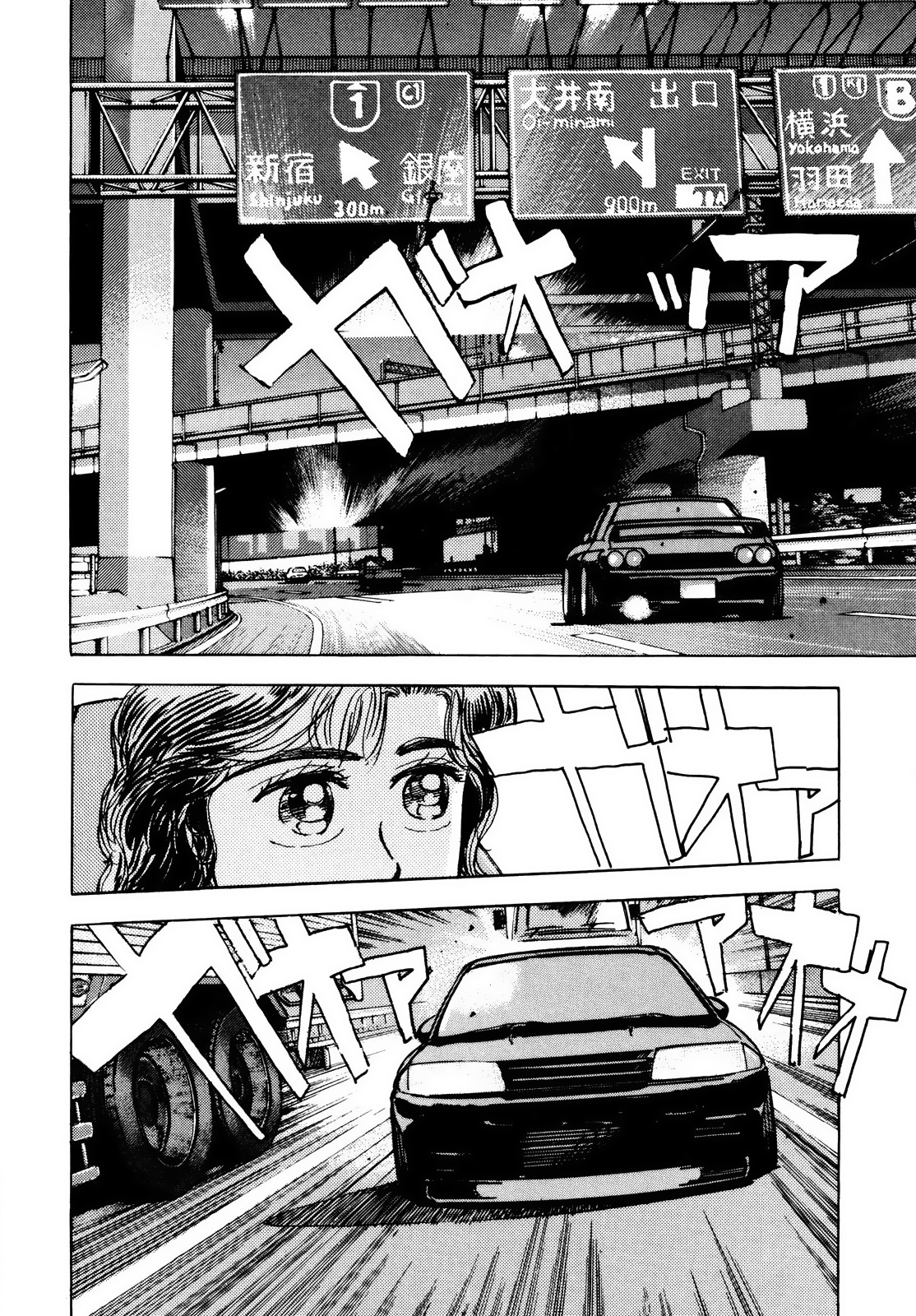 Read Wangan Midnight ENGLISH Manga Online