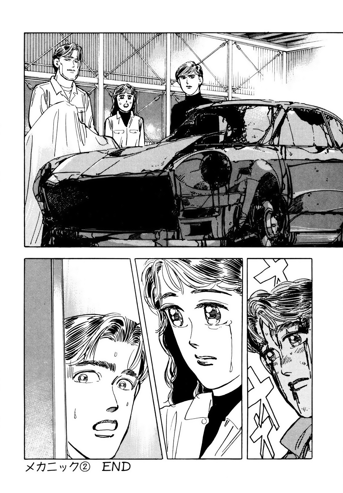 Read Wangan Midnight ENGLISH Manga Online