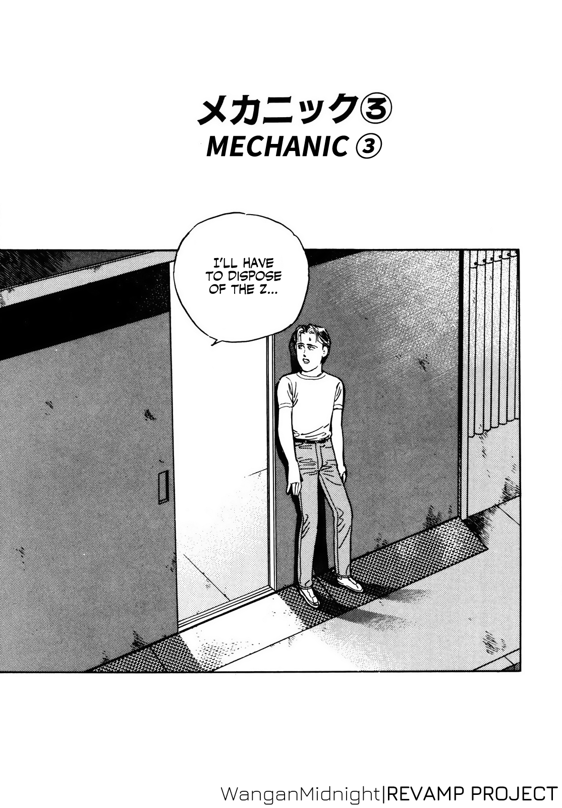 Read Wangan Midnight ENGLISH Manga Online
