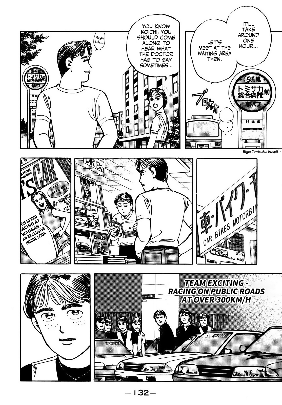 Read Wangan Midnight ENGLISH Manga Online